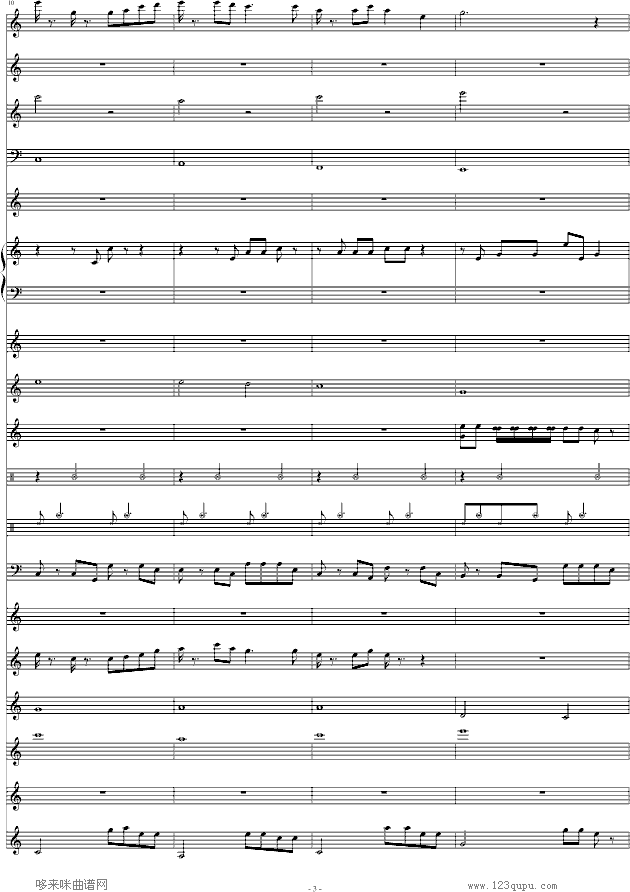 玉满堂-景天主题-游戏钢琴曲谱（图3）
