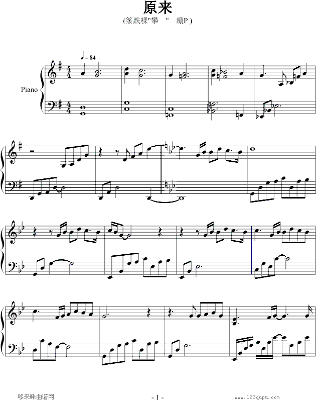 原来-恋香-影视钢琴曲谱（图1）
