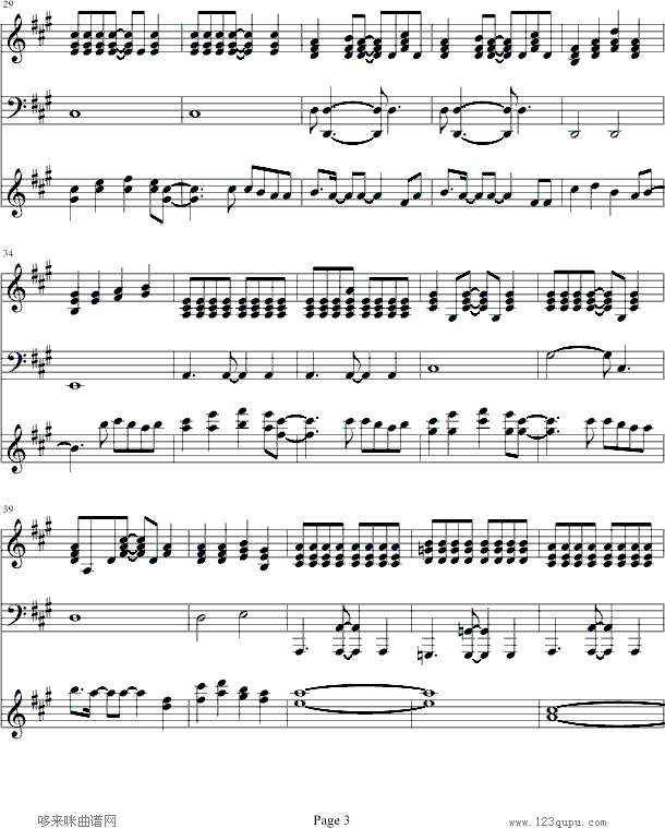 果てしなく遠い空に钢琴曲谱（图3）