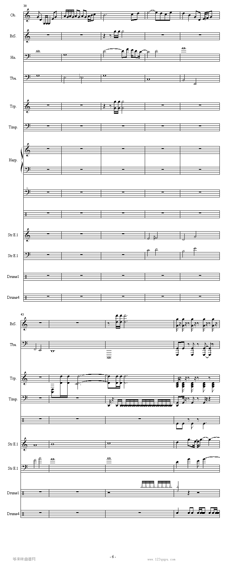 幻想水浒传-游戏钢琴曲谱（图6）