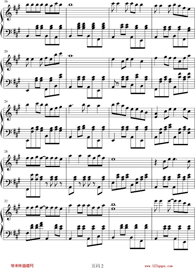 童年-罗大佑钢琴曲谱（图2）