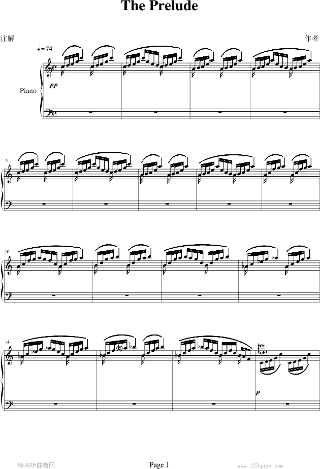 The Prelude-最终幻想钢琴曲谱（图1）