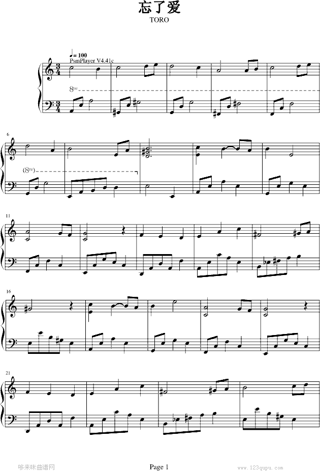 忘了爱-片尾曲钢琴曲谱（图1）