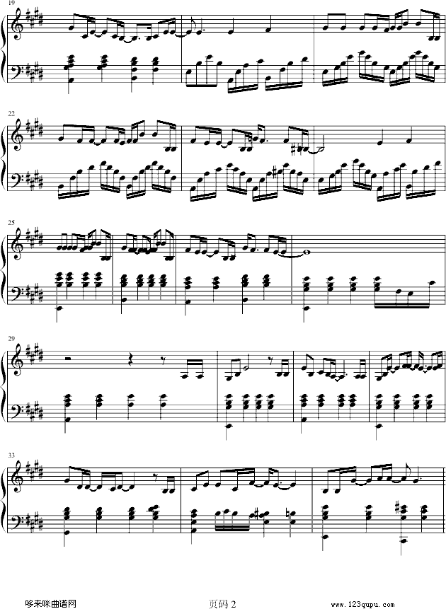 至少还有你-adesjo版-林忆莲钢琴曲谱（图2）