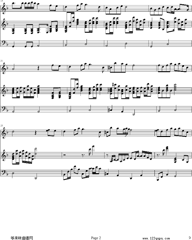 小城大事-弹唱版-杨千华钢琴曲谱（图2）