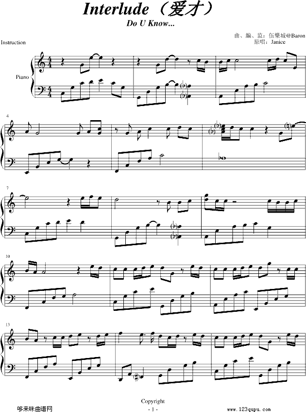 Interlude-（爱才）-卫兰钢琴曲谱（图1）