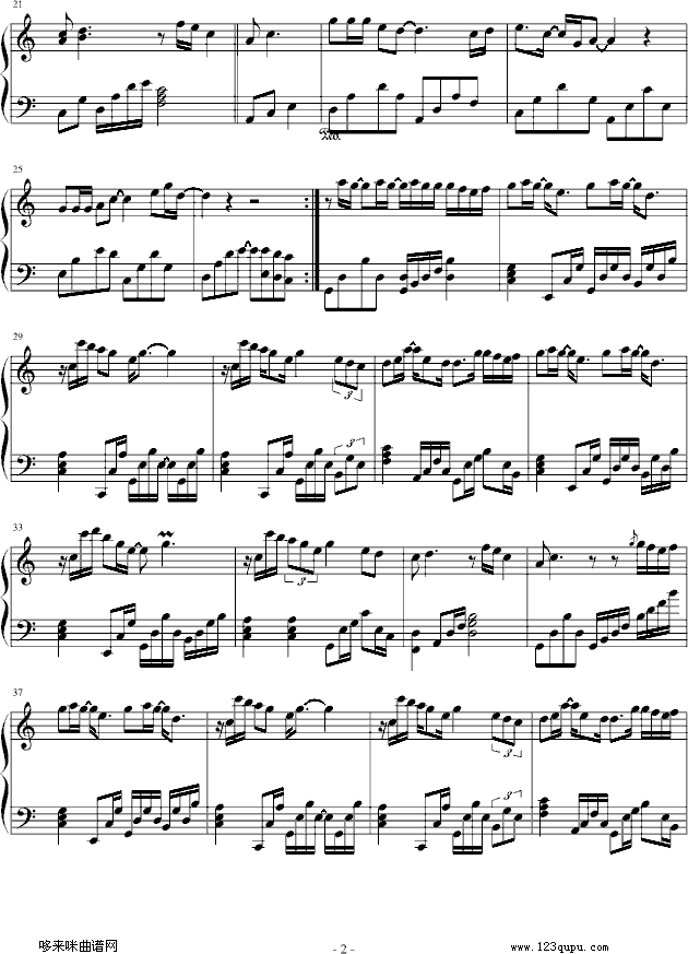 开始懂了-孙燕姿钢琴曲谱（图2）