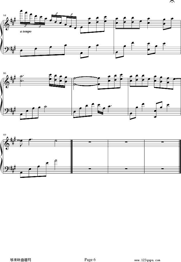 离家出走-（Piano Version）-卫兰钢琴曲谱（图6）