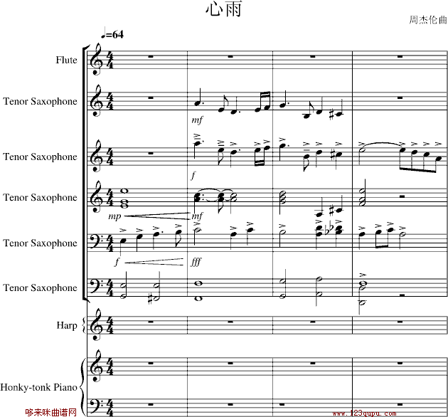 心雨-周杰伦钢琴曲谱（图1）