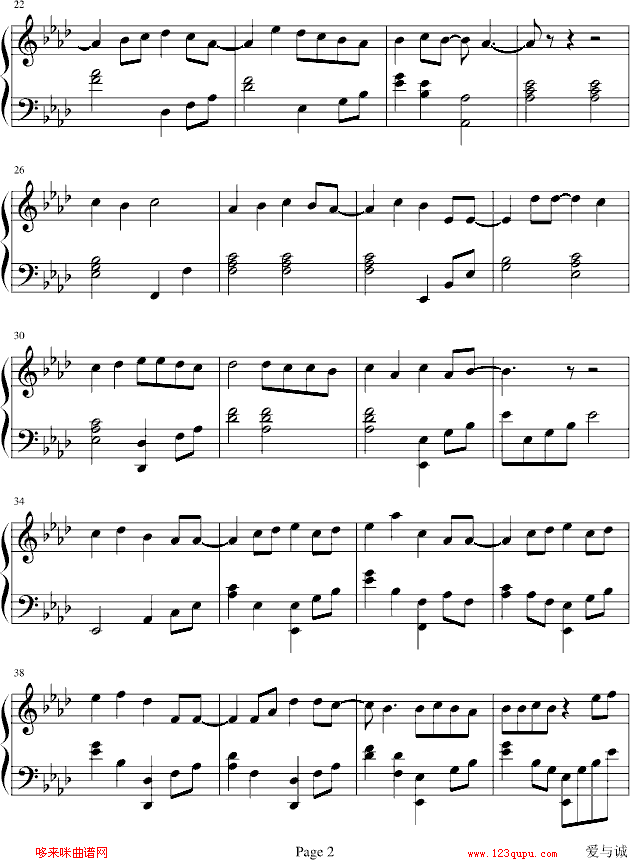 爱与诚-linuslhx修改版-古巨基钢琴曲谱（图2）