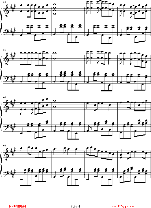 童年-罗大佑钢琴曲谱（图4）