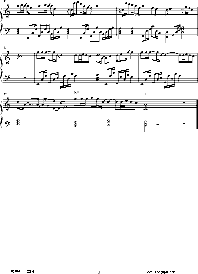 开始懂了-孙燕姿钢琴曲谱（图3）
