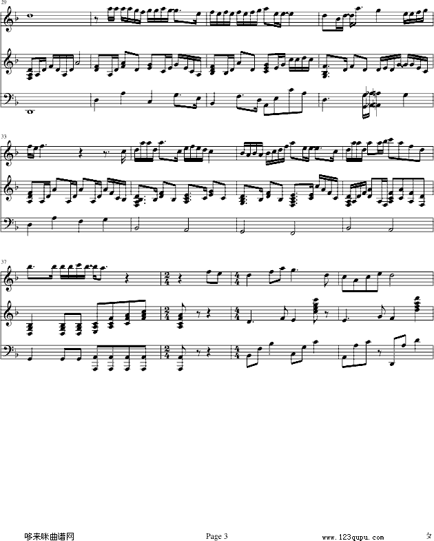 小城大事-弹唱版-杨千华钢琴曲谱（图3）