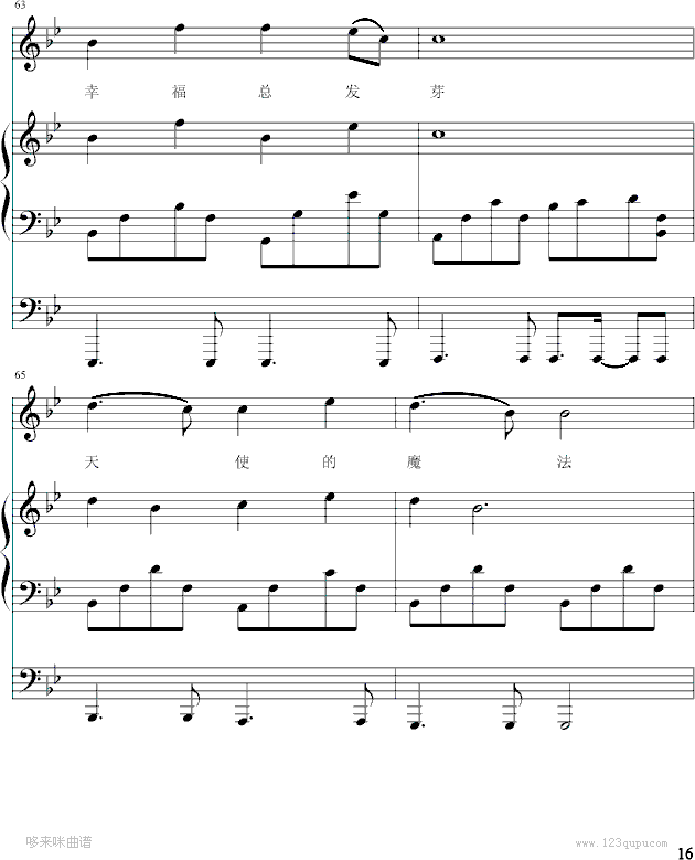 听妈妈的话-弹唱-试听版-周杰伦钢琴曲谱（图2）