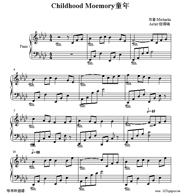 童年-班得瑞钢琴曲谱（图1）