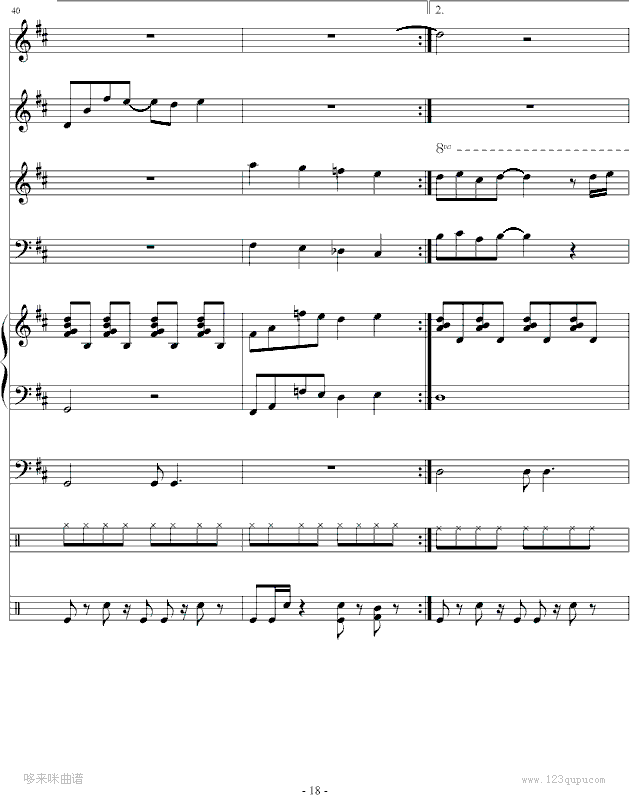 白色风车-(总谱)-周杰伦钢琴曲谱（图18）