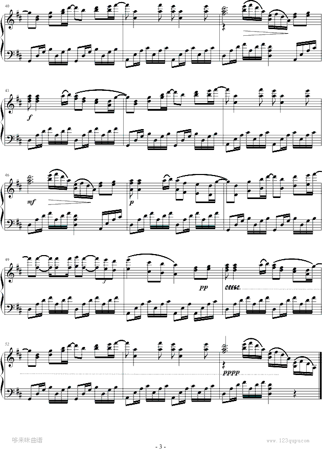 跟往事干杯-姜育恒钢琴曲谱（图3）