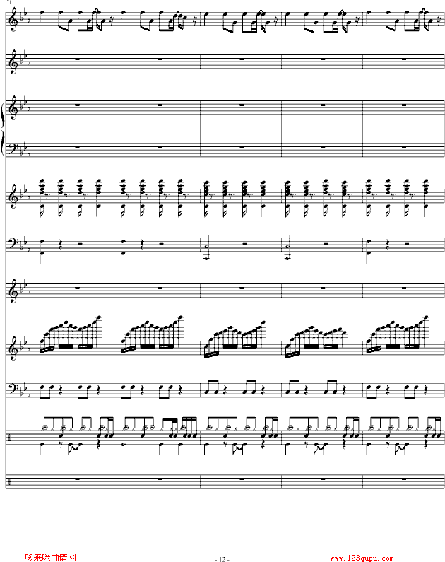 暗斗-总谱-周杰伦钢琴曲谱（图12）