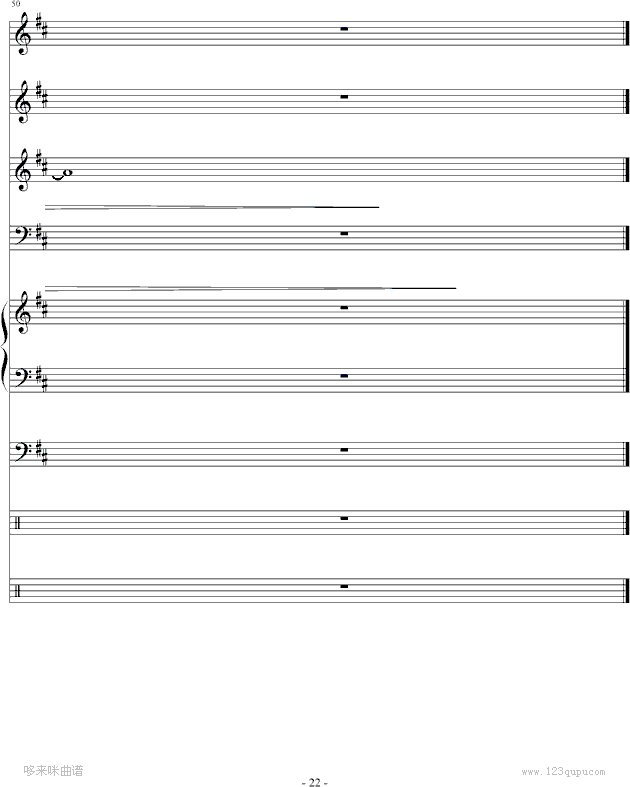 白色风车-(总谱)-周杰伦钢琴曲谱（图22）