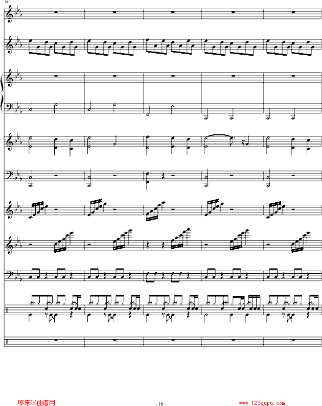 暗斗-总谱-周杰伦钢琴曲谱（图10）