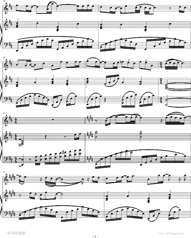 一千年以后-弹唱版-林俊杰钢琴曲谱（图5）
