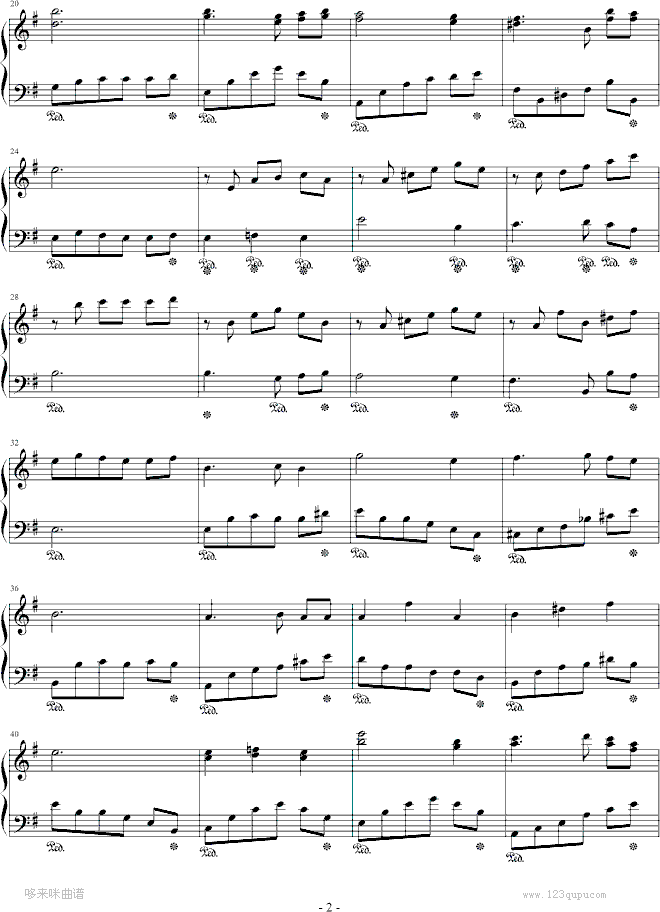 白桦林-朴树钢琴曲谱（图2）