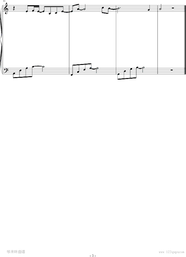 Dim Aroma(暗香)-沙宝亮钢琴曲谱（图3）