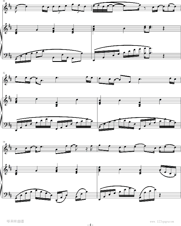 一千年以后-弹唱版-林俊杰钢琴曲谱（图4）