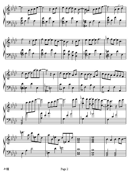 心计-李克勤钢琴曲谱（图2）