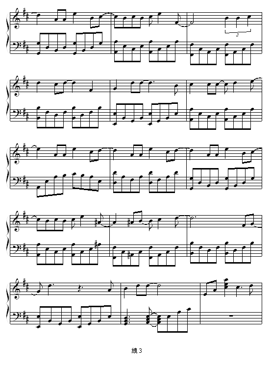 好人-侧田钢琴曲谱（图3）