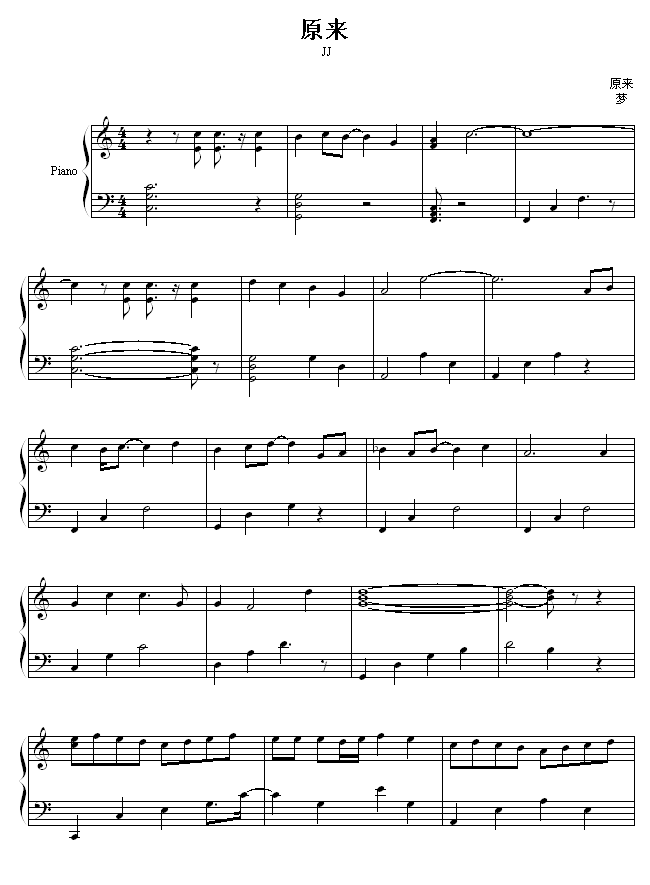 原来-林俊杰钢琴曲谱（图1）