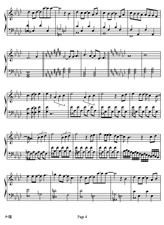 心计-李克勤钢琴曲谱（图4）