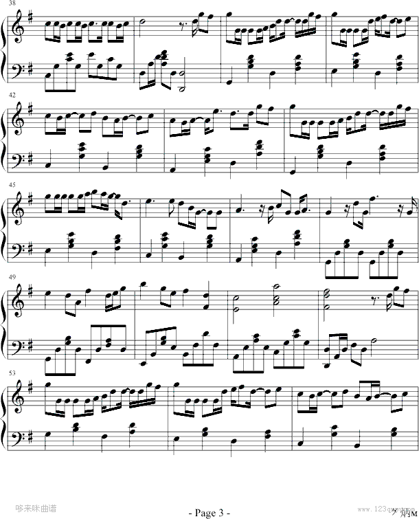 必殺技-古巨基钢琴曲谱（图3）