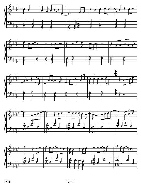 心计-李克勤钢琴曲谱（图3）