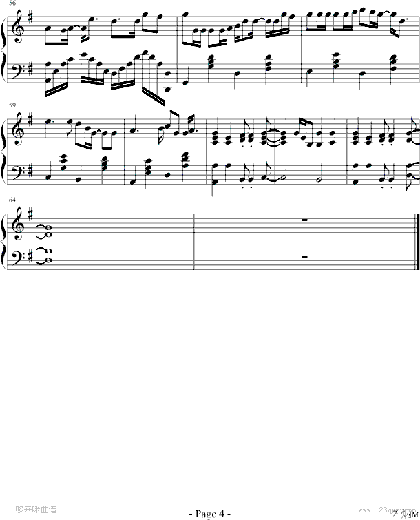 必殺技-古巨基钢琴曲谱（图4）