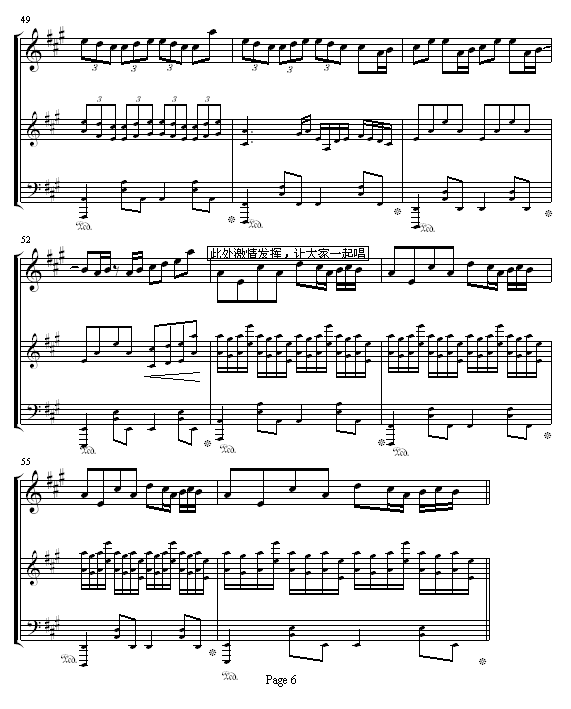 05895464版.龙卷风-周杰伦钢琴曲谱（图6）