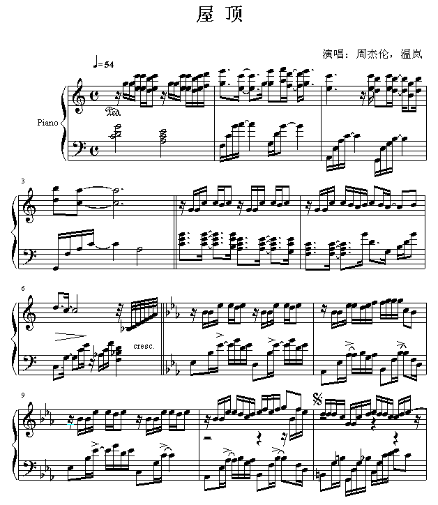 屋顶-周杰伦钢琴曲谱（图1）