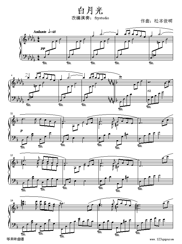 白月光-张信哲钢琴曲谱（图1）
