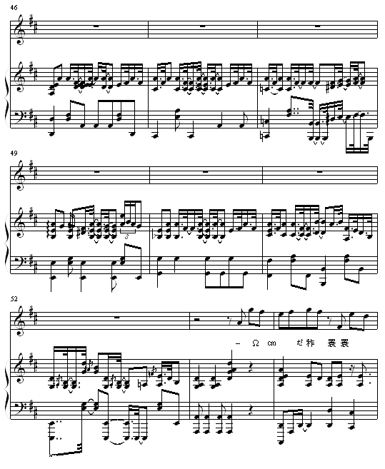 Kiss goodbye伴奏版-王力宏钢琴曲谱（图6）