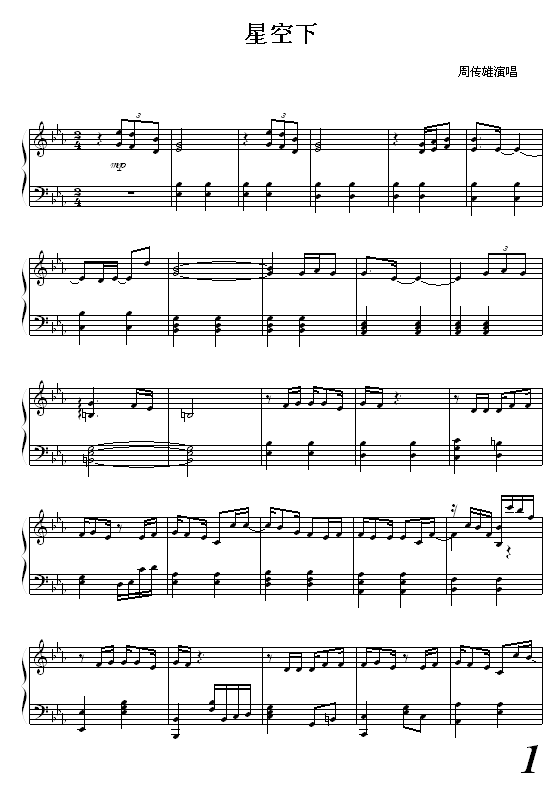 星空下-周传雄钢琴曲谱（图1）