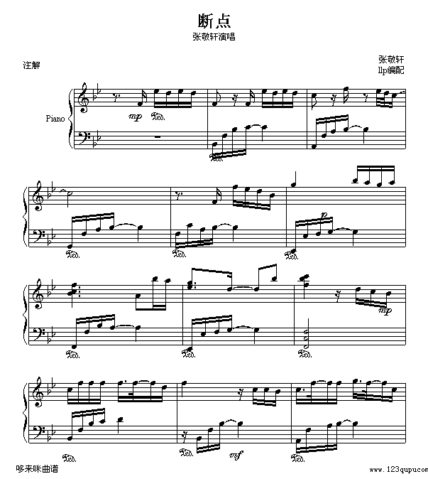 断点-张敬轩钢琴曲谱（图1）