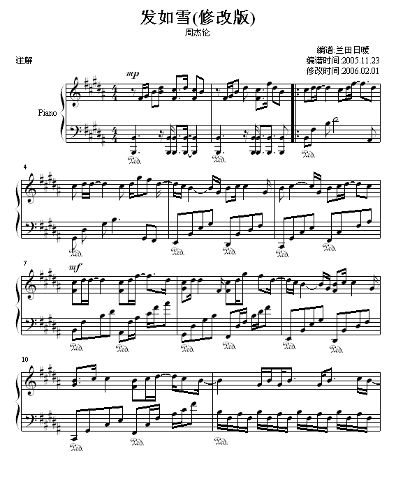 发如雪(修改版)-周杰伦钢琴曲谱（图1）