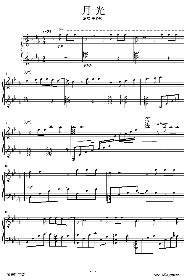 月光-52498190版-王心凌钢琴曲谱（图1）