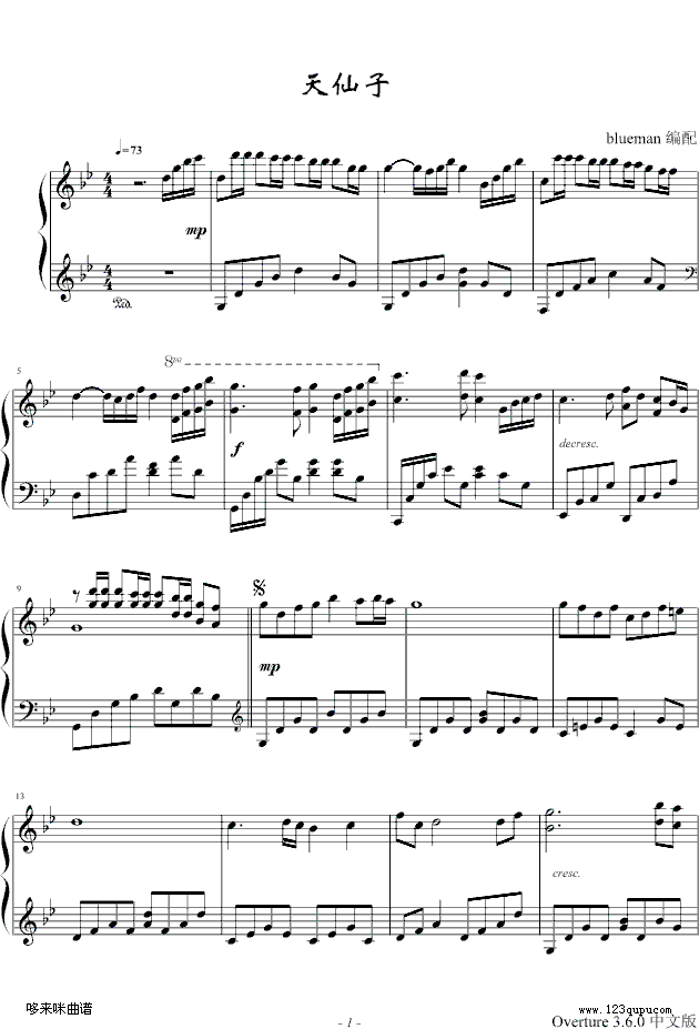 天仙子-谢雨欣钢琴曲谱（图1）