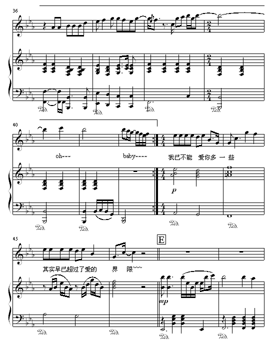 唯一 - 05895464版-王力宏钢琴曲谱（图4）