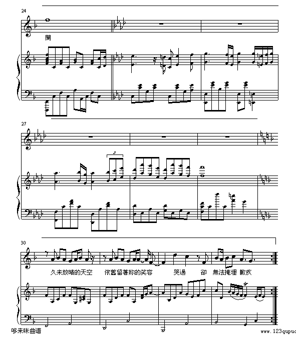 搁浅-周杰伦钢琴曲谱（图3）