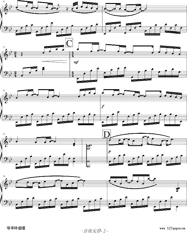 一直很安静-05895464版-阿桑钢琴曲谱（图2）
