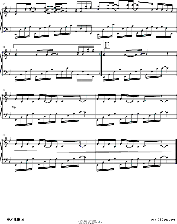 一直很安静-05895464版-阿桑钢琴曲谱（图4）