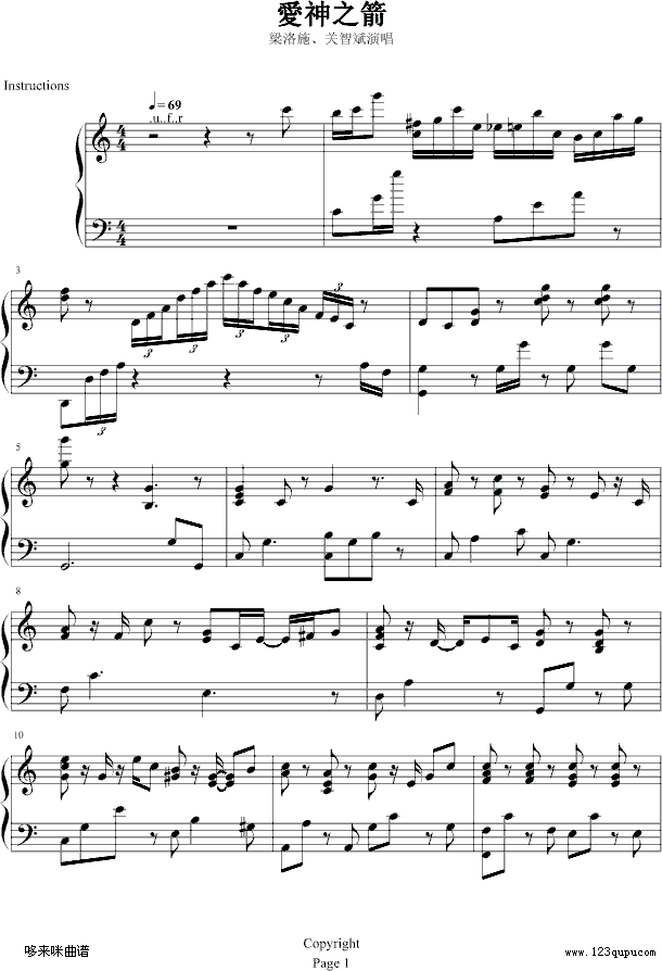 愛神之箭-梁洛施钢琴曲谱（图1）