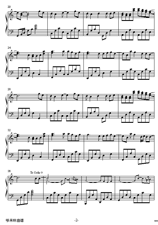 笔记（改）-周笔畅钢琴曲谱（图2）